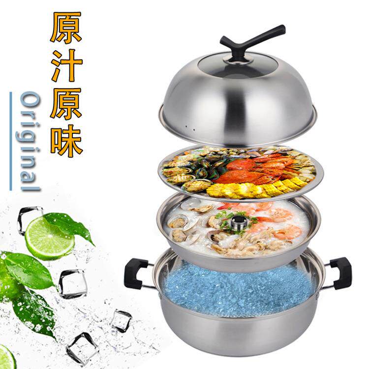 加厚复底无磁不锈钢海鲜蒸汽锅桑拿火锅不粘30/32汤蒸锅汤锅火锅