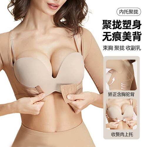 Women Arm Shaper Compression Sleeves Front Closure Body Push