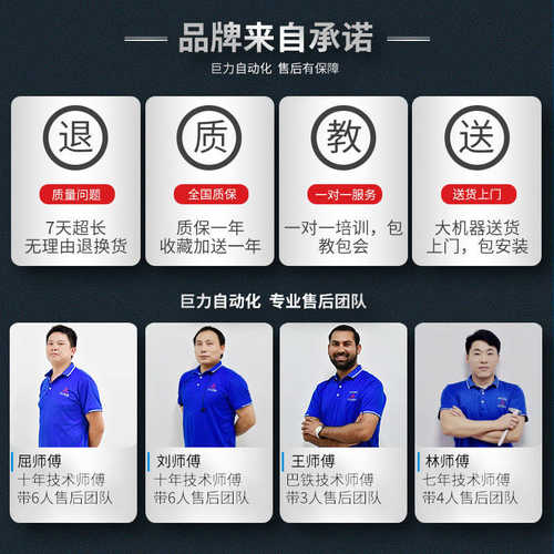 套管管二次机线端子机号码厂家直销端子配电柜穿设备号码字符打印