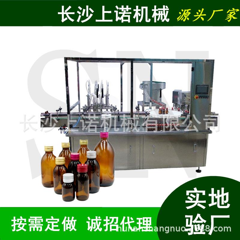 50ml全自动口服液封口机玻璃瓶金属铝制螺纹盖罐装轧盖贴标生产线