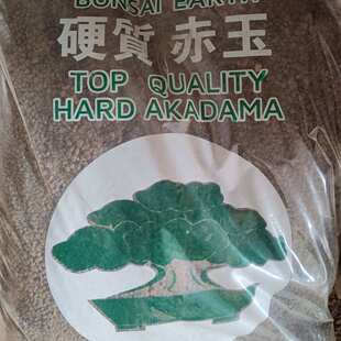 赤玉土保水透气微景观栽培基质盆景铺面硬质纯颗粒赤玉土厂家批发