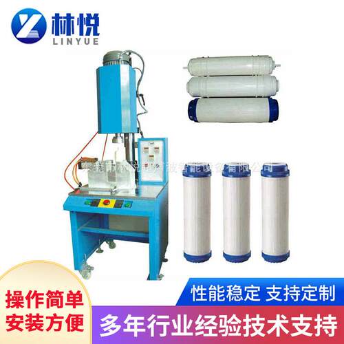 供应3000W简易型旋熔机滤芯定位旋熔机塑料焊接旋熔机熔接机