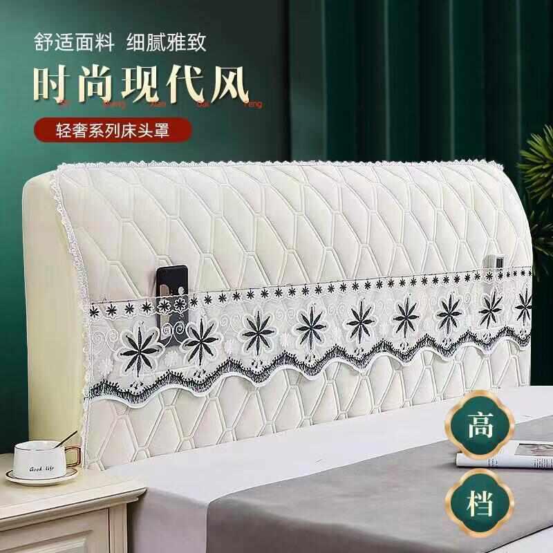 罩头罩头套通用型家用床aza32023加厚头套全包床头套床新款床防尘