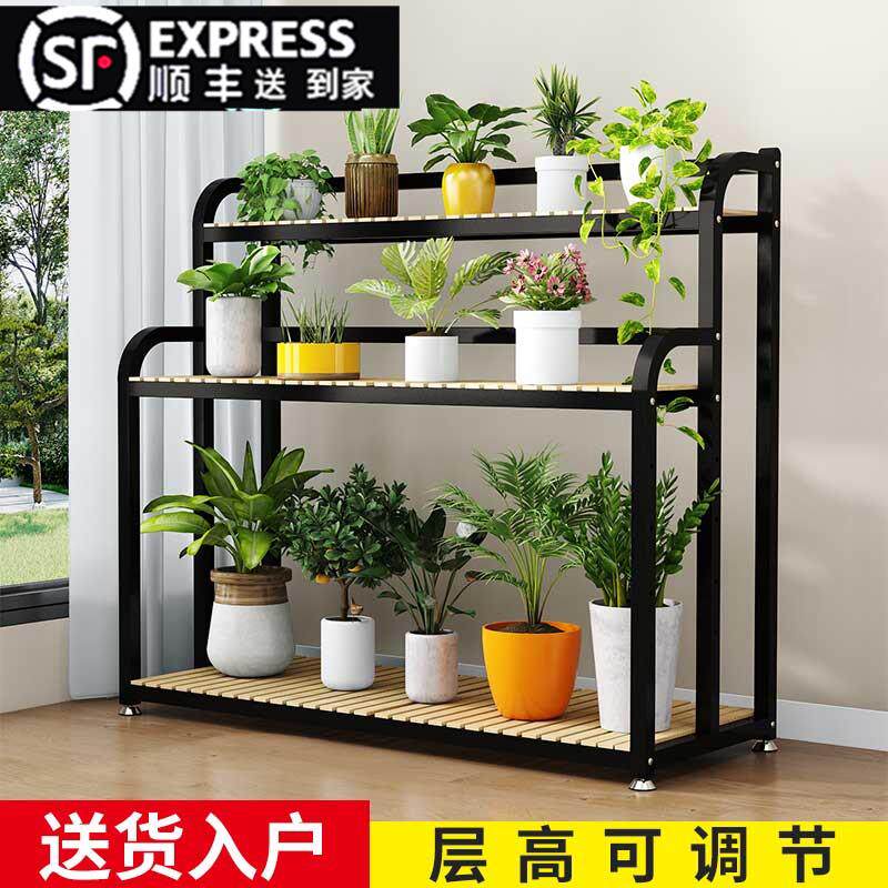 花架子客厅花盆架阳台铁艺家用多层多肉置物架室内实木落地式花架