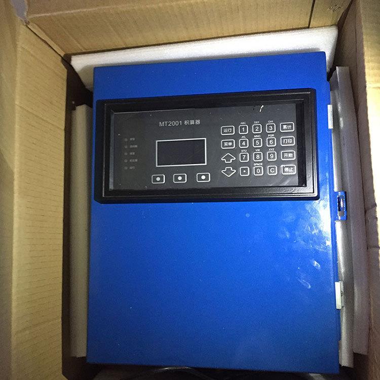 科霖KL2105带电流板通讯板称重显示控制器电子皮带秤仪表