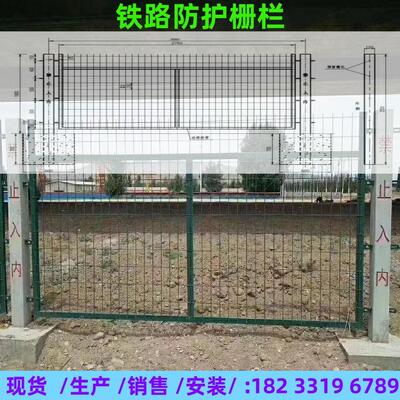 铁路沿线路基防护混凝土立柱金属防护栅栏护栏80018002厂家现货