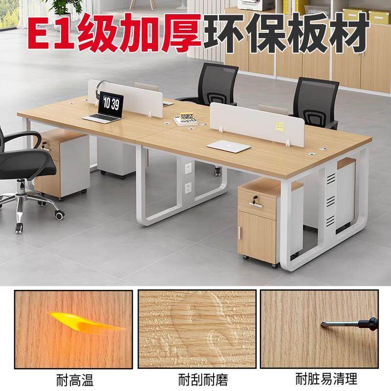 办公桌职员位简约办公室电脑桌子双人四人6人办公桌椅组合员工桌