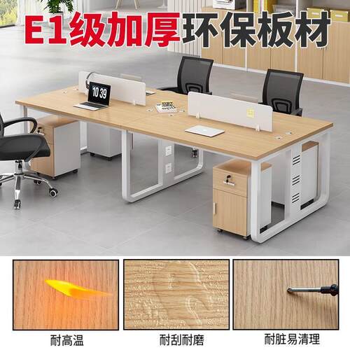 办公桌职员位简约办公室电脑桌子双人四人6人办公桌椅组合员工桌