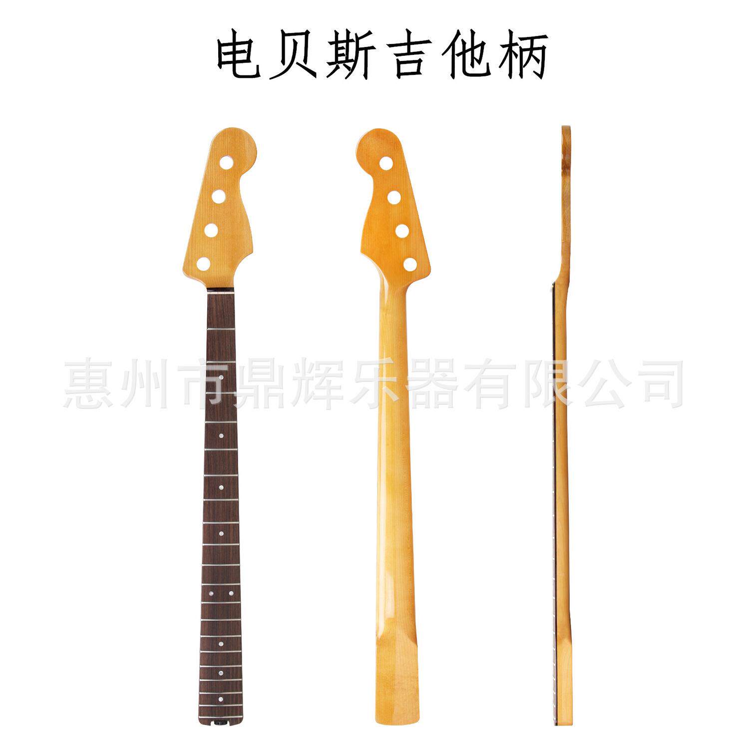 4弦贝斯20品琴柄 电吉他贝斯20品丝枫木琴劲玫瑰木指板吉他柄