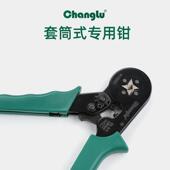 长鹿管型端子压线钳棘轮省力压接钳套管式 端子压紧钳线耳压线工具