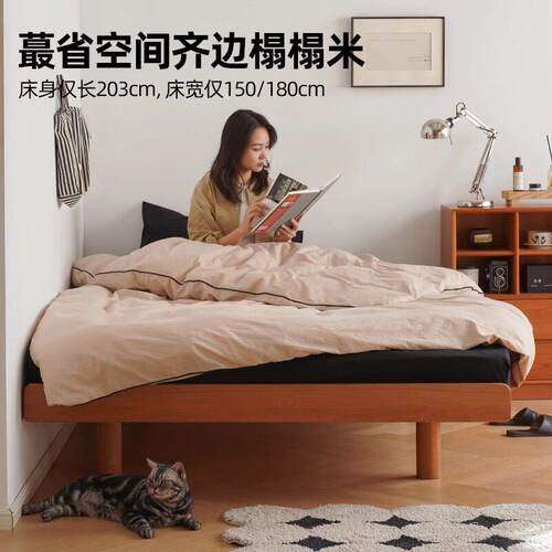 北欧樱桃木齐边榻榻米小户型家用实木床1.5米双人床