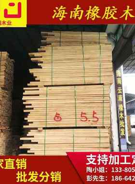 工厂直供海南橡胶木自然板实木家具板餐桌椅办公家具木板材