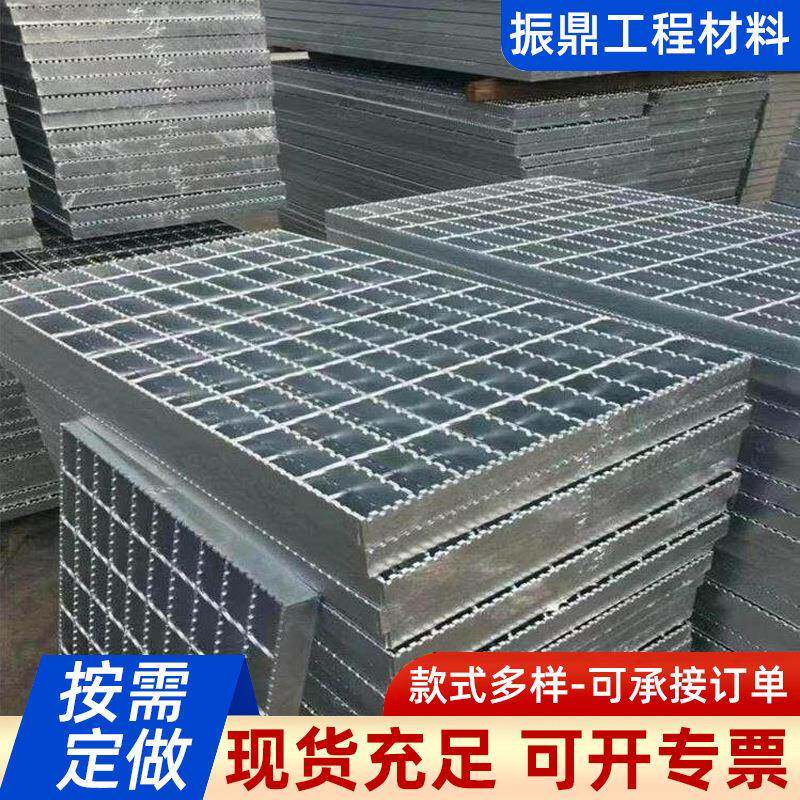 热镀锌平台钢格板复合花纹板电厂楼梯集水坑盖重型格栅防滑踏步