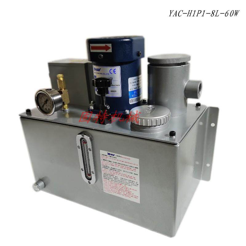 裕祥电动润滑泵 电动注油机 YAC-H1P1-3L-110V YAC-H1P1-8L-220V
