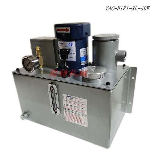 裕祥电动润滑泵 电动注油机 YAC-H1P1-3L-110V YAC-H1P1-8L-220V