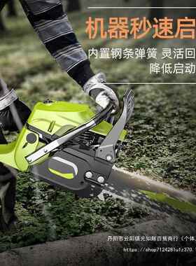 德国芝油浦锯伐木锯汽油锯用小型手持电锯家进原YCV口装大功率砍