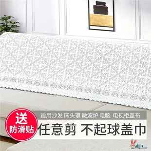 通用一整块万防尘防滑扶手盖布巾能 简约现代蕾丝沙发靠背巾垫四季