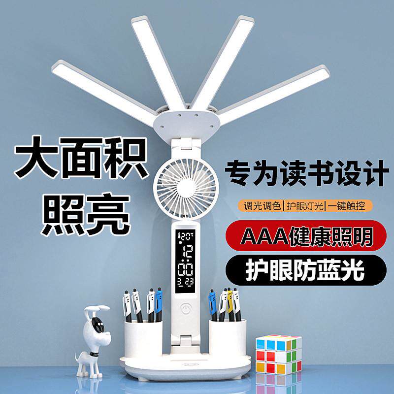 台灯学生护眼双头照明LED宿舍充电时钟学习三合一充电智能床头灯
