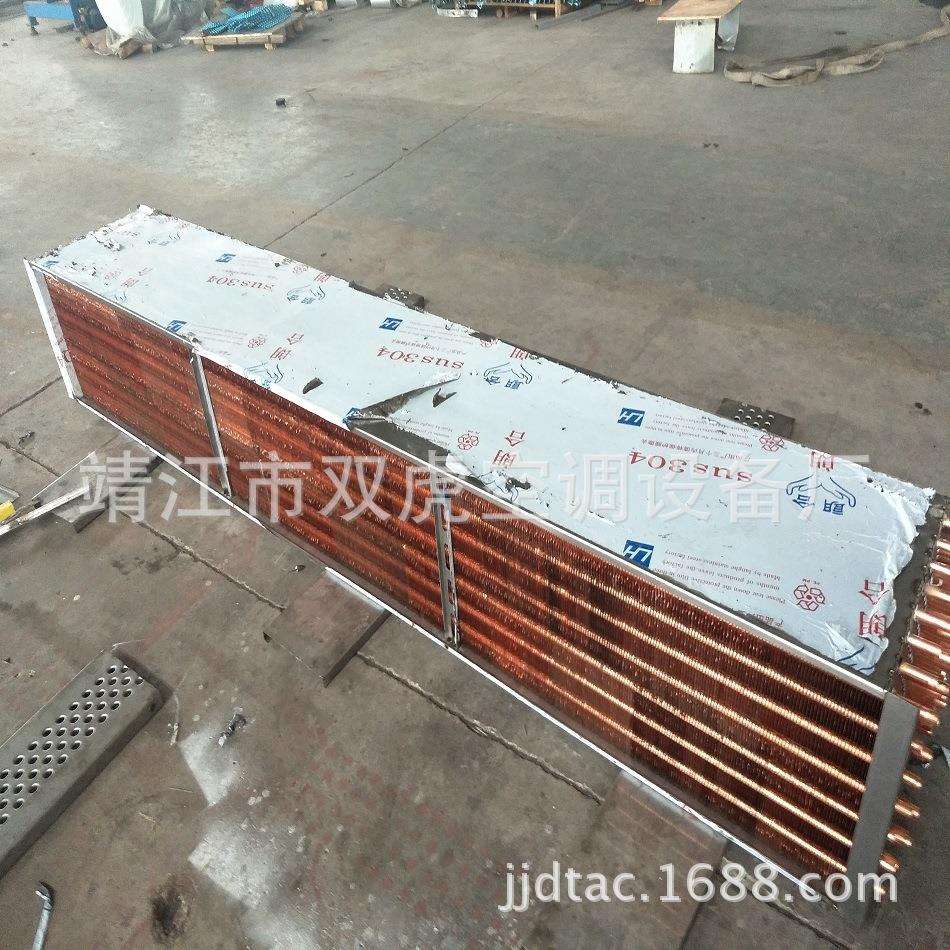 BLQ5/8"*6*32-3000铜翅片水表冷器、铜翅片铜管蒸发器、表冷器