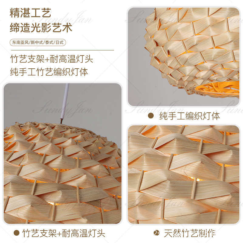 创意灯罩竹艺饭店餐厅设计师个性民宿茶馆东南亚风菠萝钉竹编吊灯,家装灯饰光源,客厅吊灯,淘宝优惠券,粉丝福利购,淘宝优惠卷