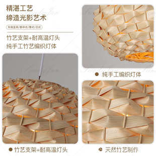 创意灯罩竹艺饭店餐厅设计师个性 民宿茶馆东南亚风菠萝钉竹编吊灯