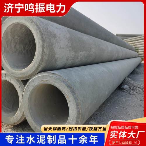 非预应力10米190钢筋混凝土电线杆预应力10米190锥形水泥杆砼杆