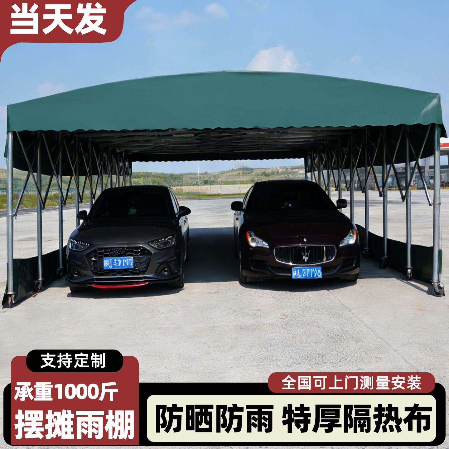 户外大型推拉雨棚移动伸缩雨篷防雨网红烧烤停车遮阳棚帐篷可活动