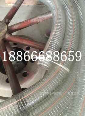 输送柴油汽油钢丝增强管DN25 32 38 51 64mm耐油耐寒防静电软管