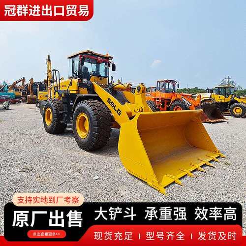 临工958F956F956L装载机工程用50铲车多功能装载机