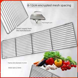 Bold不锈钢直条烧烤网烘烤烘干架烤箱烤蛋糕冷却架烤箱烤网