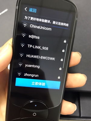 科大讯飞翻译机3.0Lite怎么样?试用爆料,原来内幕是这样