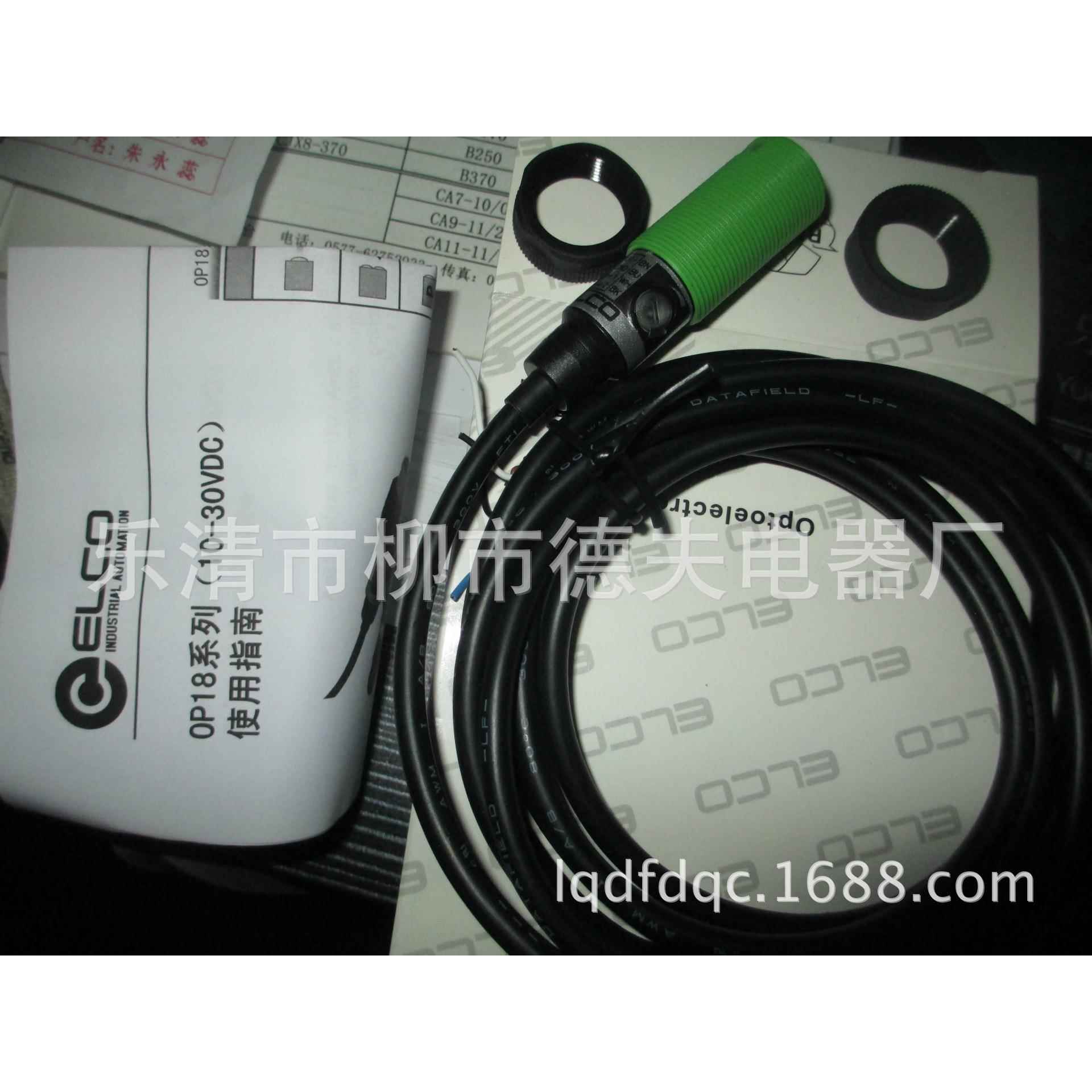 M18三线24V光电开关OG18-RPCP6Q OG18-RPCN6Q