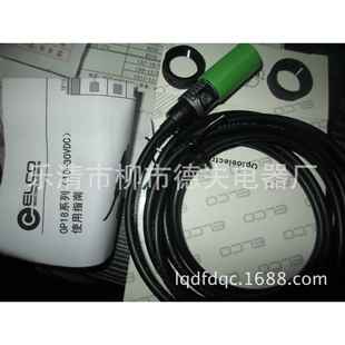 OG18 RPCN6Q RPCP6Q M18三線24V光電開關(guān)OG18