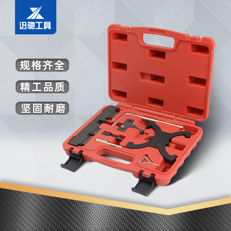 福特马自达1.5T/1.6T正时工具福克斯沃尔沃1.6福睿斯翼博1.5翼虎