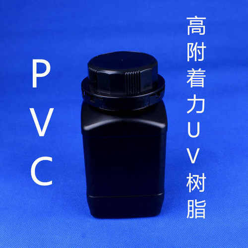 粘uv光固化高耐水贴合柔软 力pet低聚物剥离树脂高力213pet