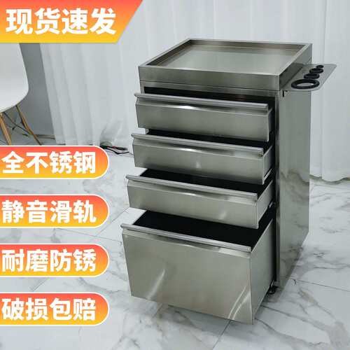 发廊不锈钢美发工具柜多抽屉收纳储物台理发店商用设备美发柜