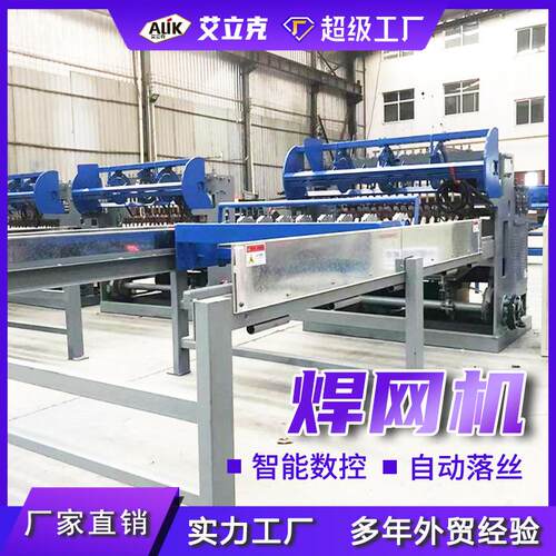 数控网片筑钢建筋丝网焊接机钢筋网排焊机机隧道支125护网排焊片