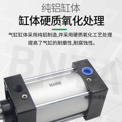 气动大推力标准气缸SC80*25-50-75-100-125-150-200-250X300*500S