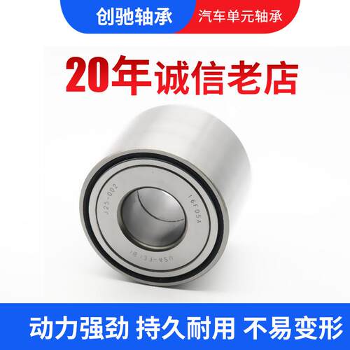 现货供应K35-003 K35-008奥拓前轮 K35618040-ZZ汽车单元