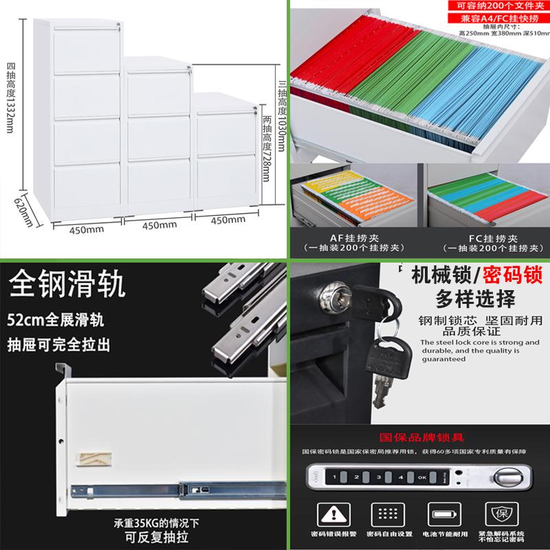 矮二斗抽屉式拆装三斗柜箱档案挂钢制铁皮 柜 柜办公捞卡四斗资料