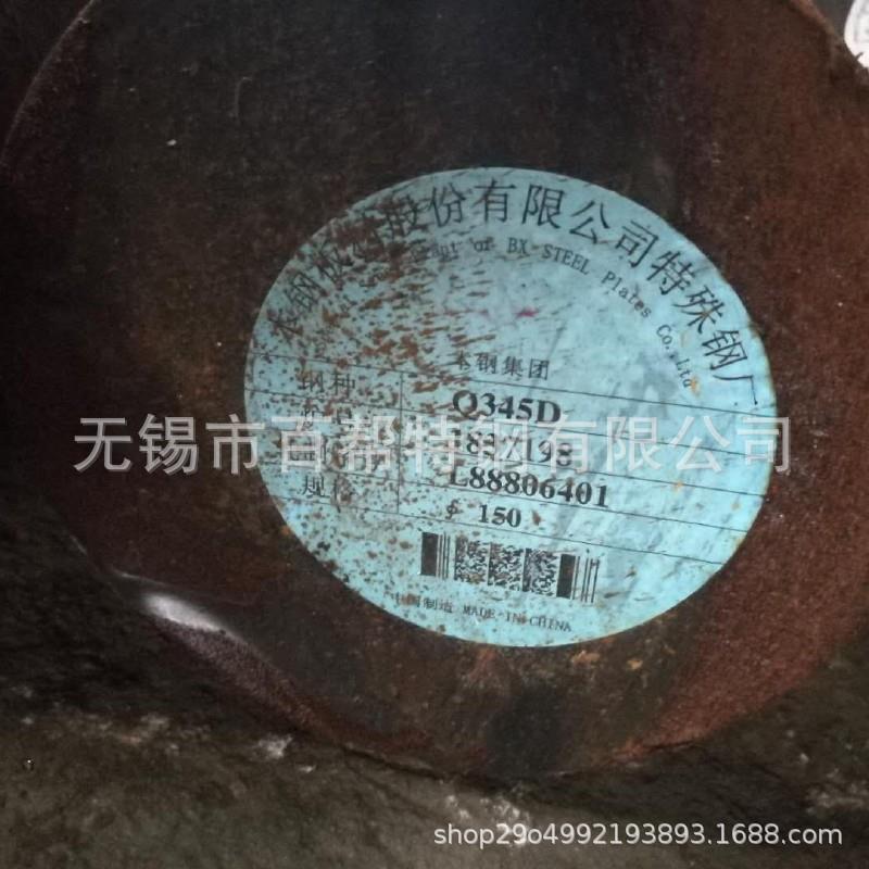 连云港现货供应Q345D圆棒价格常州Q345D低合金圆钢厂家发货快