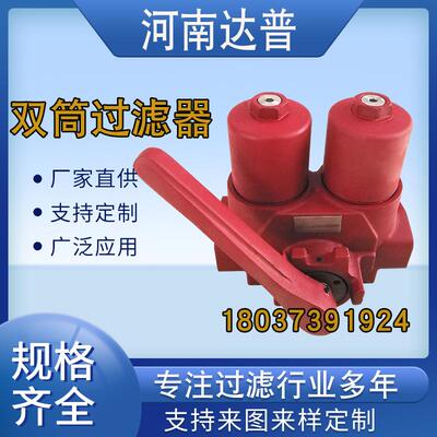 供应替代贺德克双筒过滤器 FMNDBN/HC60LDD-C1.X-L24