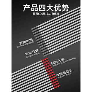 安德利北坞氩弧焊机钨极钨棒乌针棒1.0 4.0乌针焊针配件 1.6 3.0