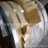 超薄弹簧301不锈钢带 精密SUS301无磁不锈钢带 发条用不锈钢带