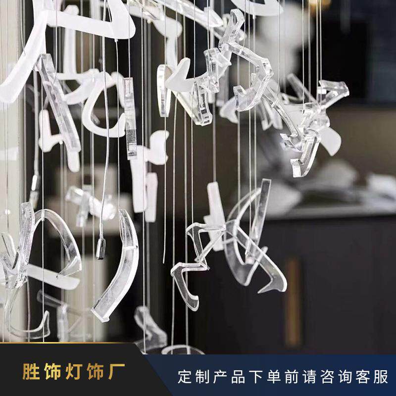 酒店非标工程欧式水晶灯LD字母装蜡饰灯烛玻璃吊灯CiliEngeL394am