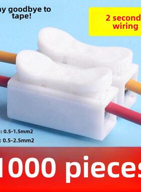 Xy 1000 Led吸顶灯端子座线连接器快推式对接二位Ch-2