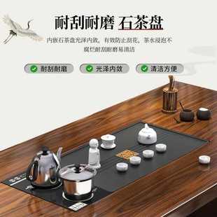茶桌一体一整套泡茶家用茶几带 高端实木大板茶桌椅组合平面款