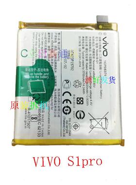 VIVOS15ES16ES1pro S5 S6 S7E S9ES10proS12电池电源原装拆机包邮