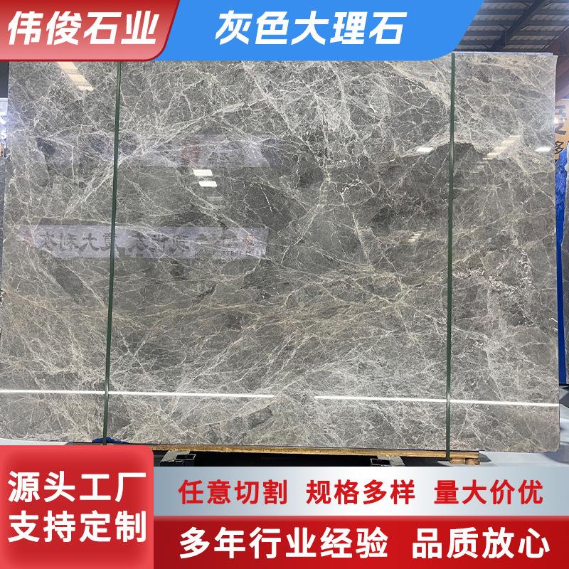灰色大理石天然石材台面窗台大理石楼梯踏步门槛石别墅客厅地砖石