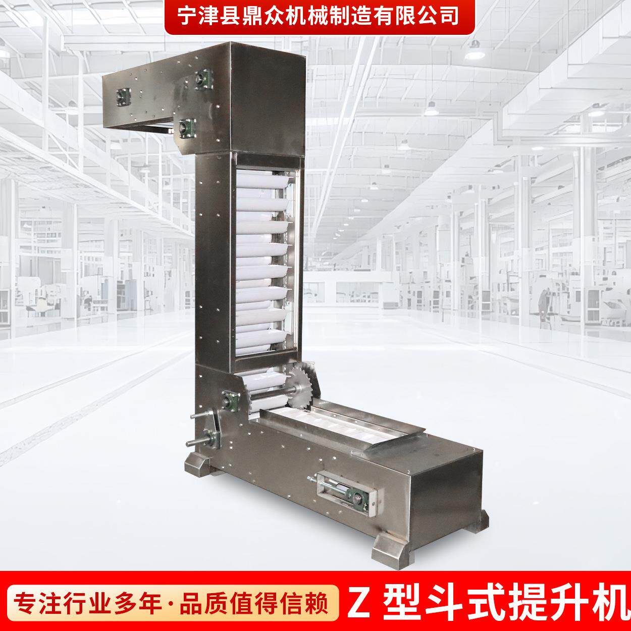 厂上家直供垂直输送机斗式料NKQ机适粮用于式食颗粒粉状物料斗提